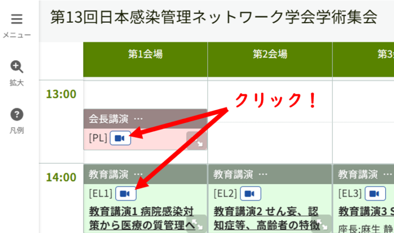 ondemand