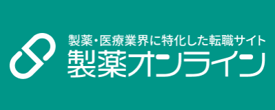 製薬・医療業界に特化した転職サイト 製薬オンライン